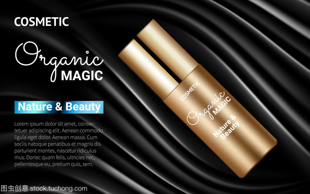 金色瓶保湿辉煌 化妆品包装设计的艺术与价值