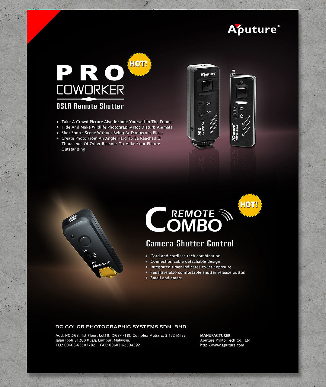 电子产品杂志海报广告设计 视觉与功能的完美融合