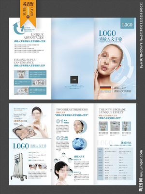 医美折页图片设计图 画册与广告设计图库的专业指南