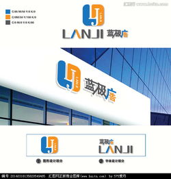 广告公司Logo设计 素材与悬赏平台助力创意落地