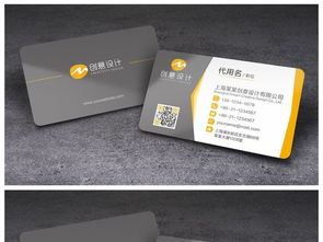 高端简洁大气时尚公司个人二维码名片模板设计素材推荐