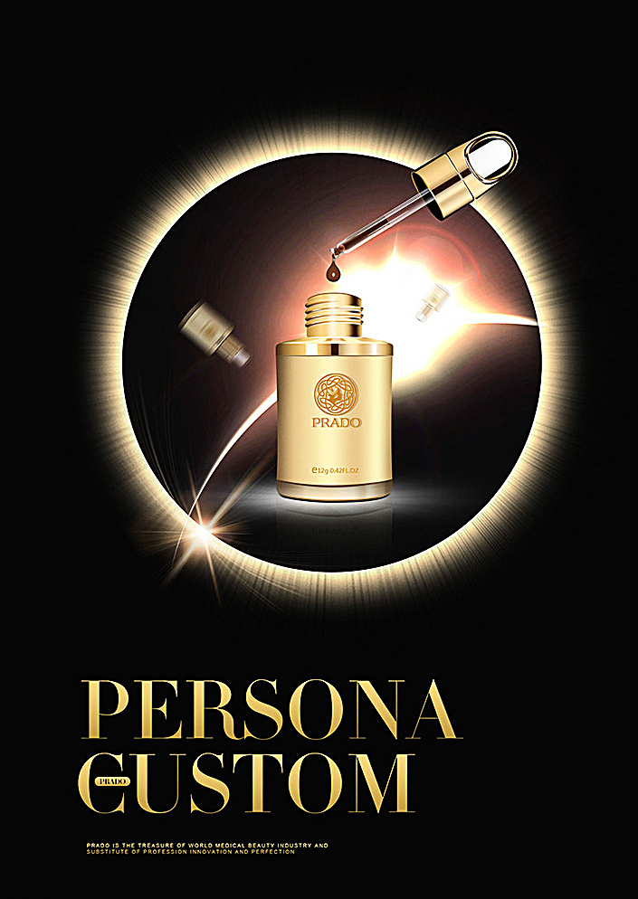 焕新肌肤魅力，妆点精致人生——专业化妆品、护肤品与纹绣色乳一站式解决方案