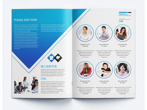 蓝色大气企业画册模板 一站式高清PSD设计素材大全