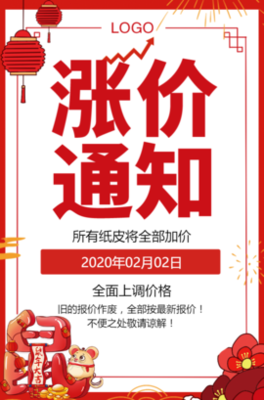红专厂2023年度盛典——共绘未来，诚邀相聚